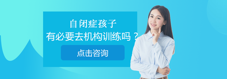 自闭症儿童康复训练必要性深度解析