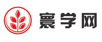 寰学网