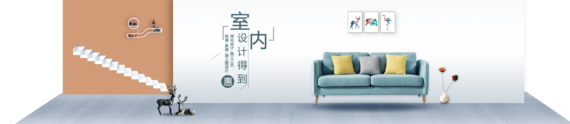 大连设计得到