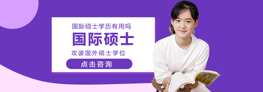 学历认证流程图