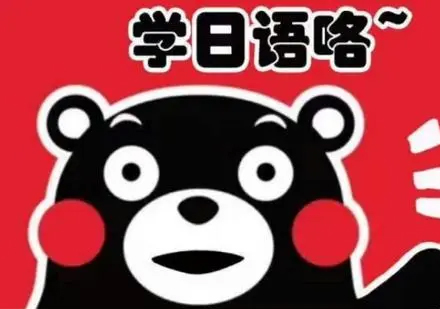 高考日语学习趋势深度解析与备考策略