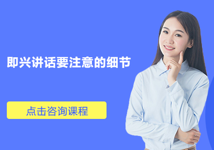 高效会议沟通技巧深度解析