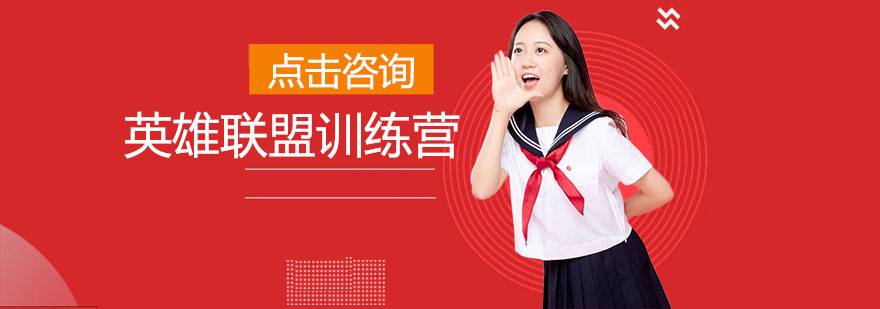 电竞训练营实景