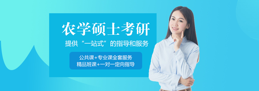 阶梯式教学体系