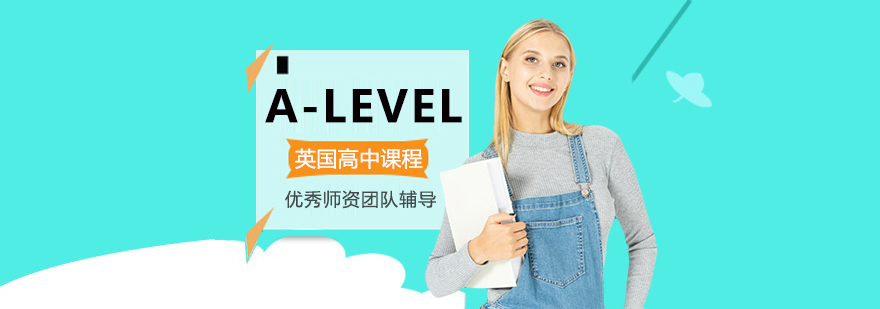 成都七中国际部校园环境