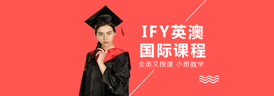 成都七中国际部教学环境