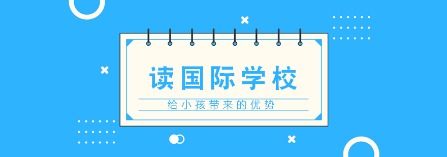 学生素质发展