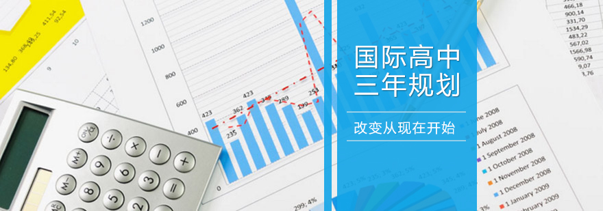 国际课堂场景