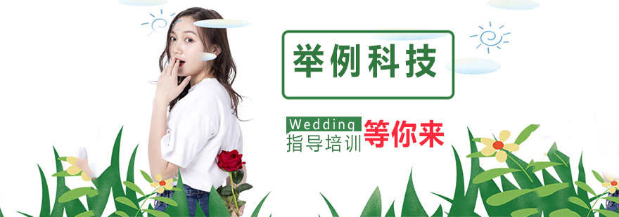 智能教育解决方案
