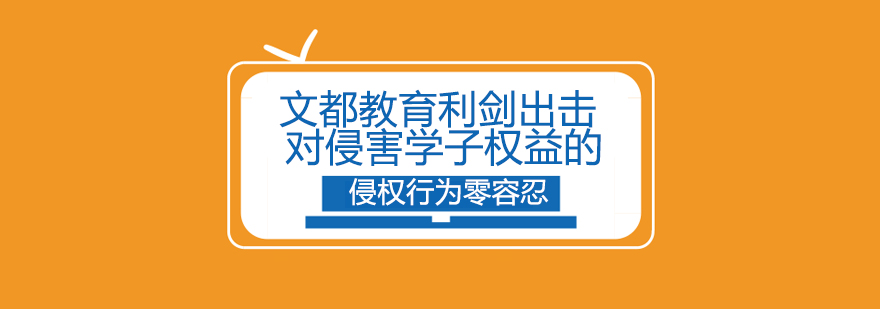 考研培訓(xùn)