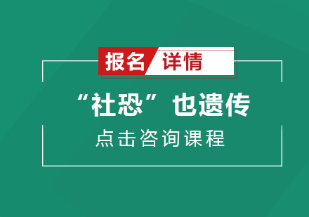 “社恐”也遗传？家长做好这几点，孩子不愁没朋友