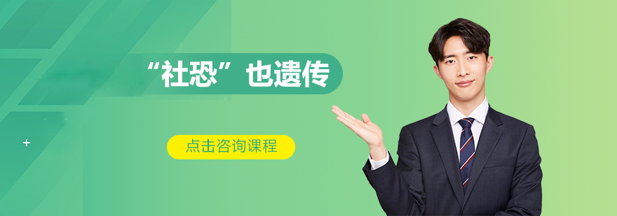 社恐也遗传家长做好这几点孩子不愁没朋友