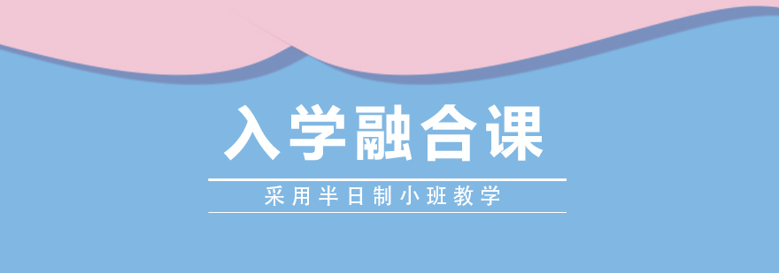 特殊儿童课堂实景
