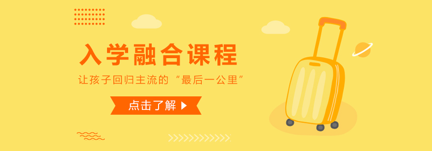 兒童康復(fù)訓(xùn)練