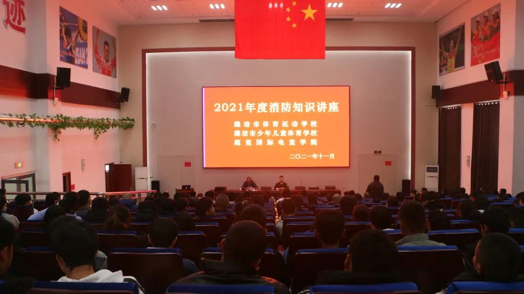 消防器材演示