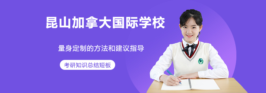 昆山国际教育园区全景