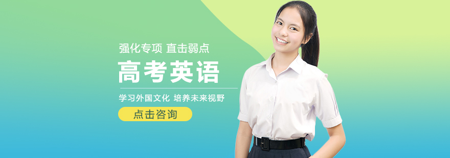 英语课堂实拍