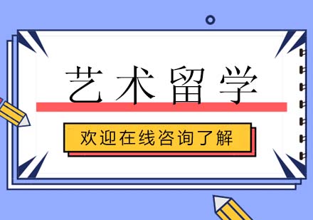 进一步了解孩子们出国读书的原因