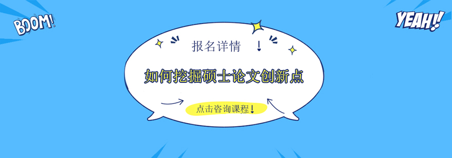 数学竞赛课堂实景