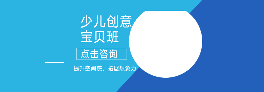 创意美术课堂实景