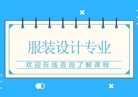 上海ROSSO艺术留学服装设计作品集