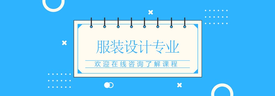 服裝設(shè)計作品集案例展示