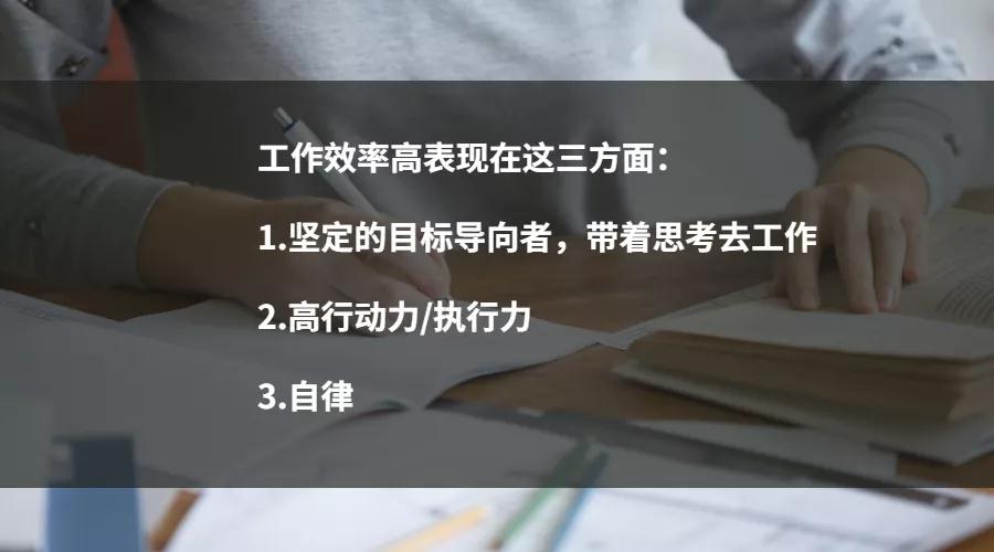 *能力强的项目经理都有这几个特征