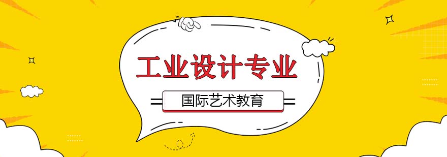 ROSSO工业设计作品集案例