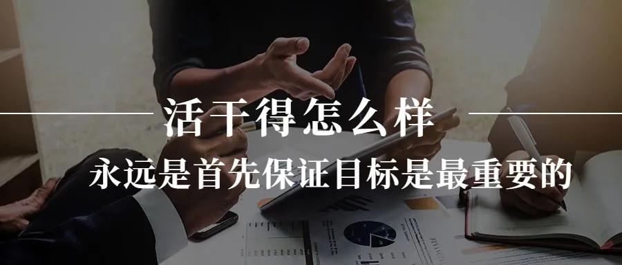 团队沟通技巧图解