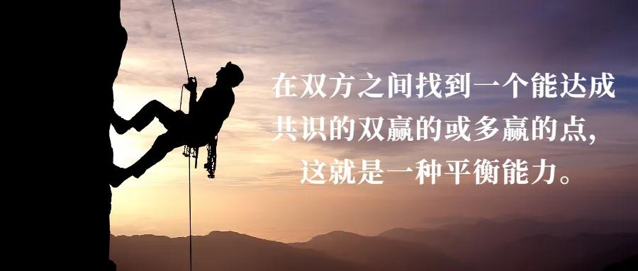 资源平衡模型