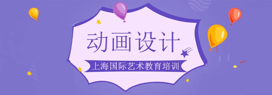 动画设计作品集案例