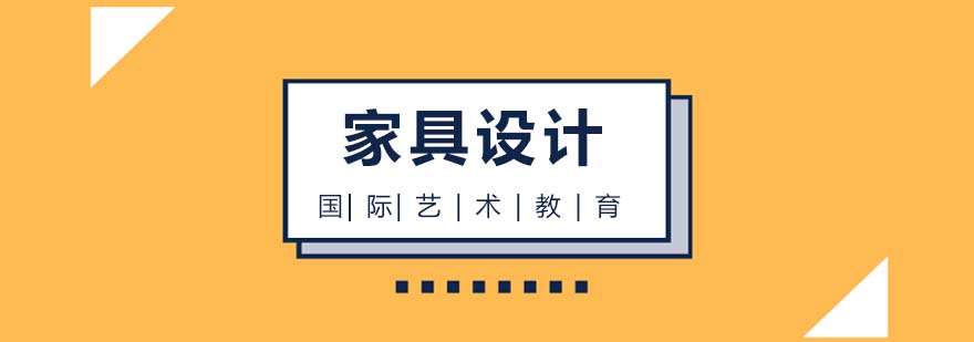 ROSSO家具设计工作场景