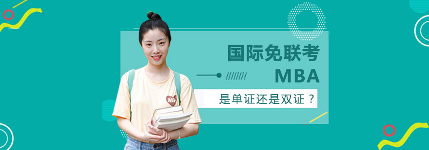 教育认证查询界面