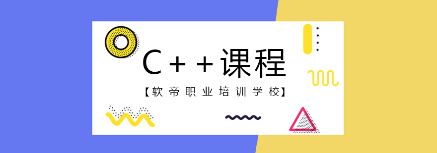 C++项目开发流程
