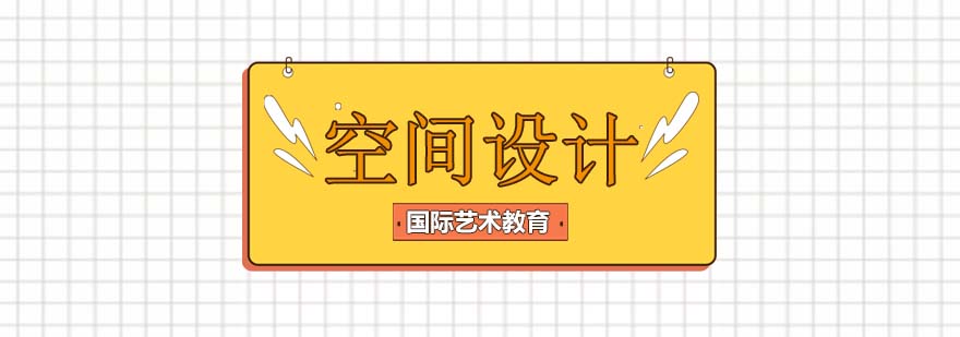ROSSO空間設(shè)計教學(xué)場景
