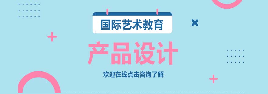 產(chǎn)品設(shè)計作品集案例