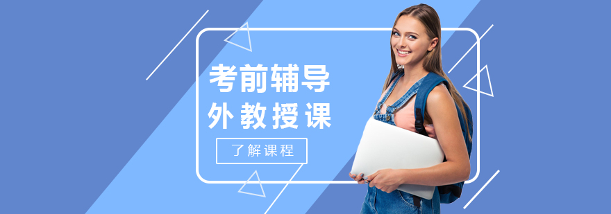 意大利語培訓(xùn),意大利留學(xué)