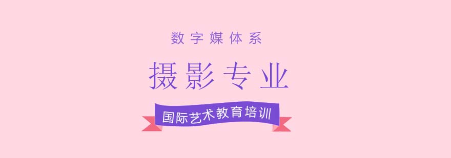 摄影作品集创作指导