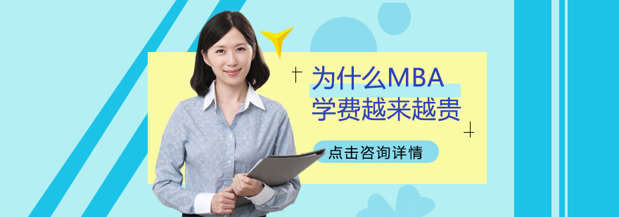 硕士,博士,国际MBA,在职MBA,在职DBA,在职博士,免联考MBA,国际DBA,DBA,MBA