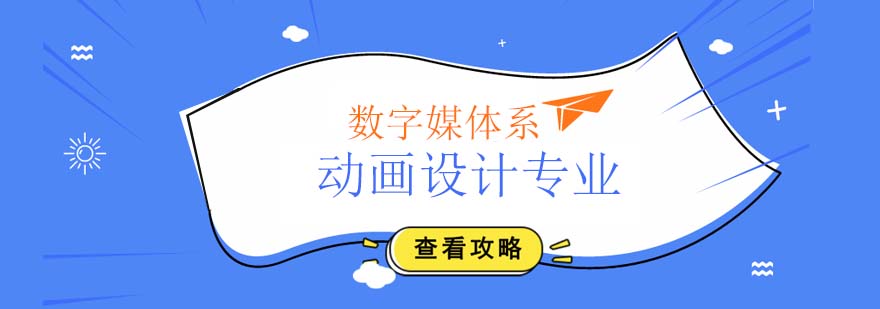 影視制作課程實(shí)踐