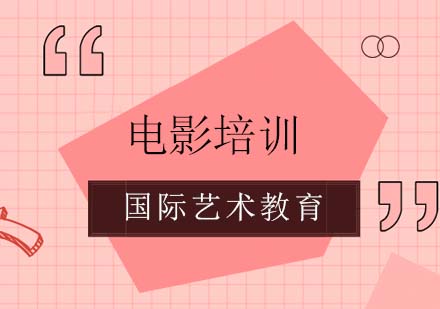 上海ROSSO艺术留学电影专业作品集