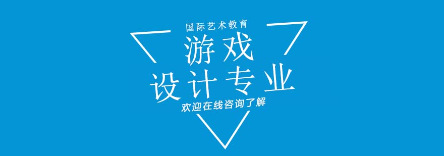 游戲設計作品集案例展示