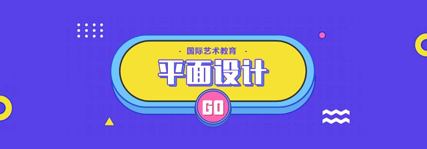 平面设计作品集案例
