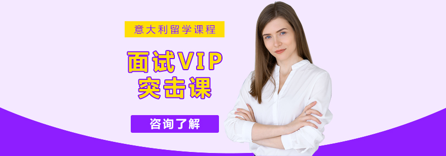 面签辅导课堂实景