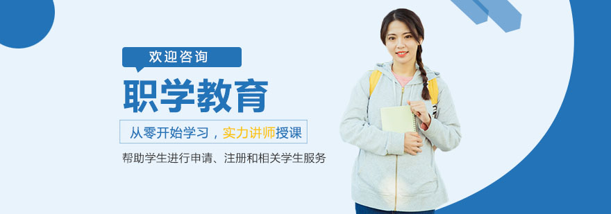 国际教育合作机构