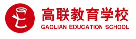 南京高联考研