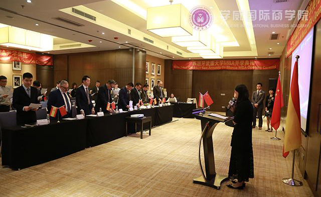 南京西班牙武康大学心理学硕士学位