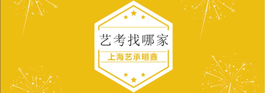傳媒藝考課堂實拍