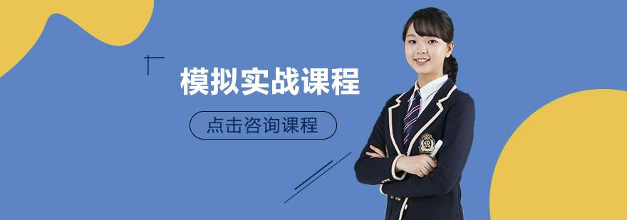 意大利語培訓,意大利留學