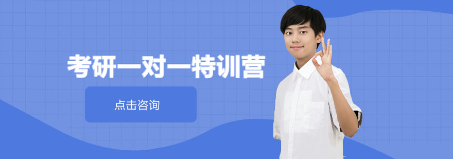 考研辅导课堂实景